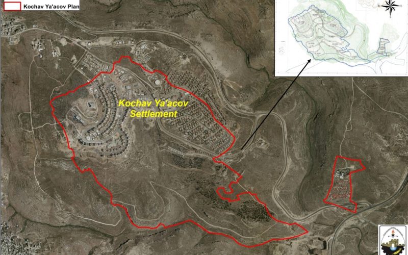 An Israeli settlement plan to seize 1591 dunums of Palestinian land north of Jerusalem