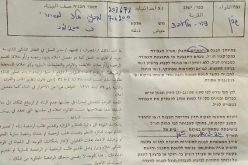 Halt of Work notices target agricultural facilities in At-Tawani east Yatta / Hebron governorate