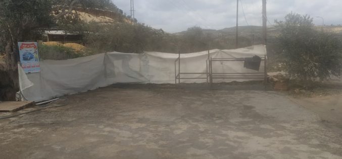 إخطار عسكري بهدم مغسلة للسيارات ومظلة بقالة في قرية رأس كركر / محافظة رام الله