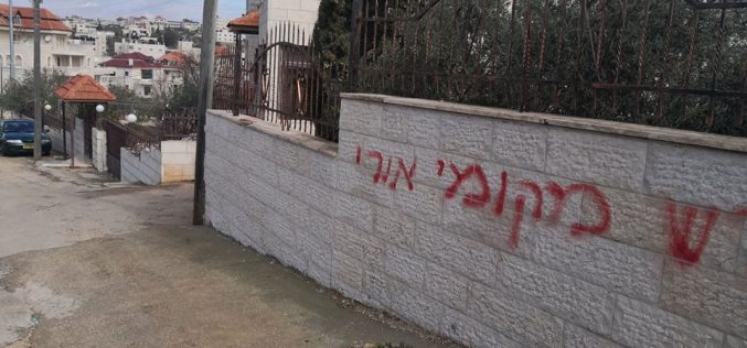 خط  شعارات تحريضية وإعطاب إطارات عدد من المركبات الفلسطينية في قرية دير دبوان / محافظة رام الله