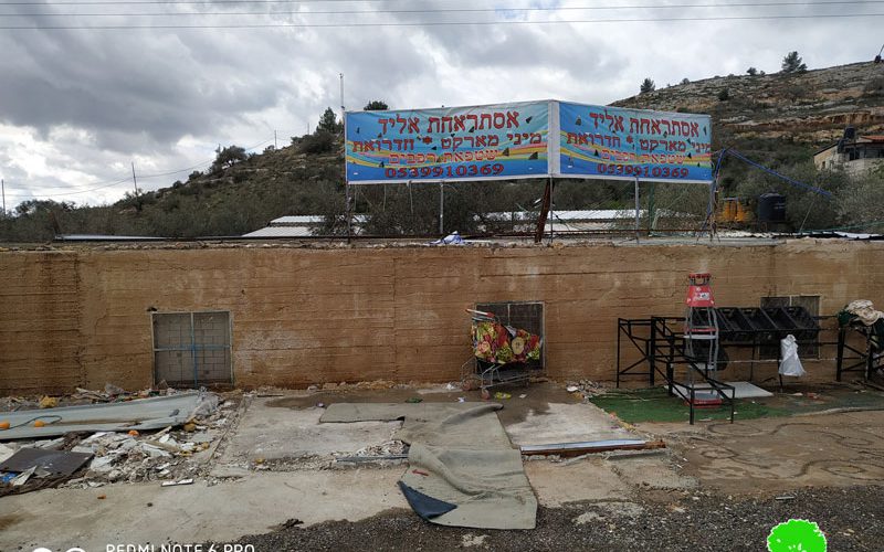 The Occupation Target a car wash and a Parasol in Ras Karkar / Ramallah