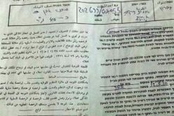 Halt of work notice on an agricultural room in At-Tayba east Tarqumiya / Hebron governorate