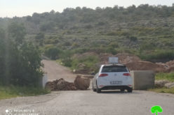 الاحتلال الإسرائيلي يغلق مداخل 3 قرى شمال مدينة رام الله