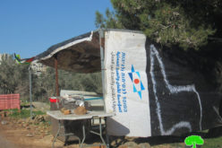 تقع في المنطقة المصنفة (B), الاحتلال الاسرائيلي يعلن عن نيته هدم 11 منشأة تجارية  في قرية عانين بمحافظة جنين