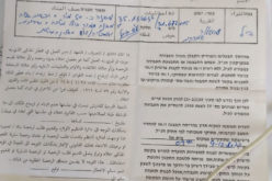 Halt of Work Notice for a house in Jannata town \ Bethlehem governorate