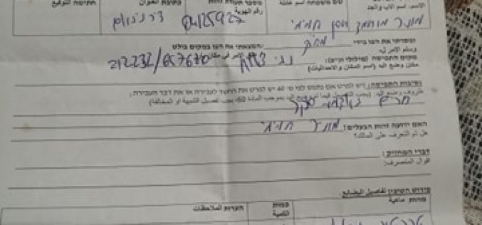 Palestinian farmer Banned Access to his Land in Deir Nidham / Ramallah governorate