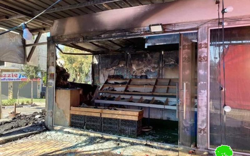 جيش الاحتلال يتسبب في إحراق محل تجاري لبيع الخضار في بلدة نعلين بمحافظة رام الله