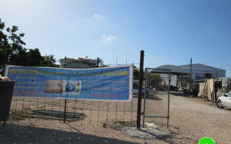 إخطار بإزالة مغسلة للسيارات في قرية جينصافوط / محافظة قلقيلية