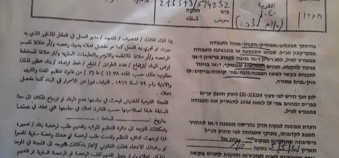 Halt of Work Notice for a Graveyard in Ad-Deirat village / East Yatta – Hebron Governorate