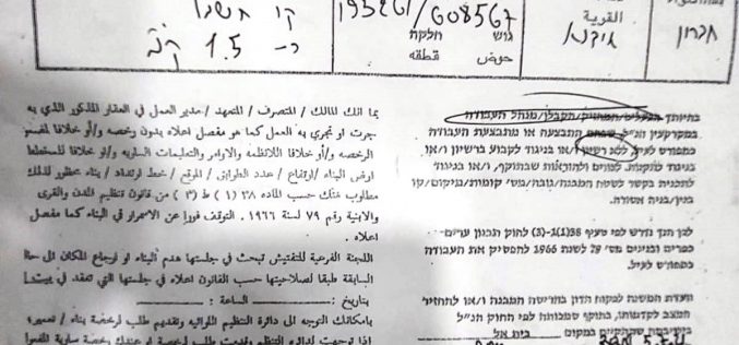 Halt of Work Notices for Houses and Electricity Networks in Idhna town west Hebron