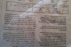 Halt of Work Notice for a Graveyard in Ad-Deirat village / East Yatta – Hebron Governorate