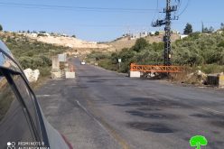 الاحتلال ينصب بوابة حديدية جديدة … أدى الى عزل قرى غرب محافظة سلفيت
