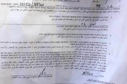 Israeli Notices Target Structures in Masafer Yatta