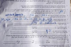 Halt of Work Notice for an Agricultural Project in At-Tawani village / South Hebron