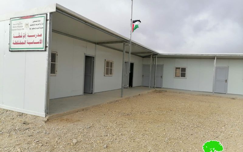 Halt of Work Notice for Umm Qassa school East Yatta / Hebron governorate