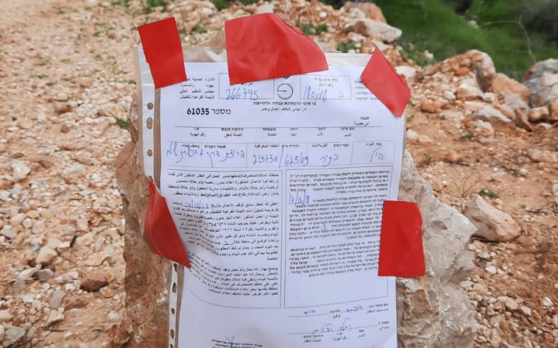 Demolition and Halt of Work Notices Served in Battir/ Bethlehem Governorate