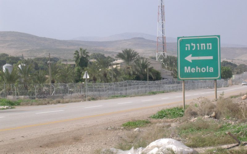 The Annexation of the Jordan Valley… is the loss of a key element of the Palestinian State