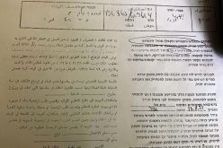 Halt of Work Notices for Three Houses in Idhna town / West Hebron
