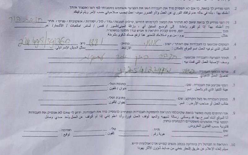 Halt of Work Notices Served in A-Tawani village – East Yatta