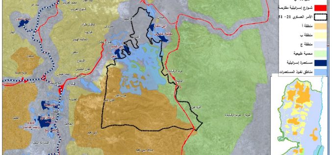 مخطط استيطاني إسرائيلي يستهدف المناطق المصنفة “ا” في محافظتي بيت لحم والخليل