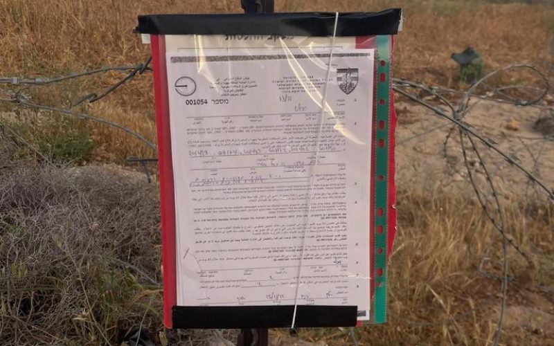 Notice  to vacate a plot in Taybeh area, east of Tarqumiya/  Hebron Governorate