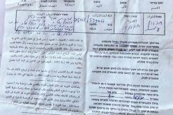 The Occupation Served a Halt of Work Notice for a poultry house in Khallet Al Furn / Hebron Governorate
