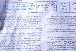 Orders to stop work and construction in homes and a commercial establishment in the village of Marda, Salfit Governorate