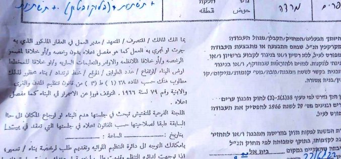 Orders to stop work and construction in homes and a commercial establishment in the village of Marda, Salfit Governorate
