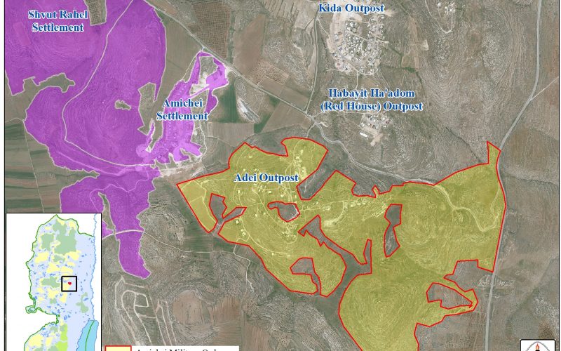 “على ما مساحته 1480 دونما” أمرا عسكريا إسرائيليا يصادر مساحات شاسعة من أراض جالود وترمسعيا والمغير