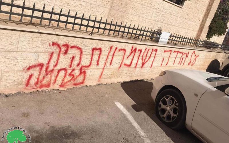 Price-tag Jewish gangs  write inciting slogans and puncture car tires in the town of Al-Bireh city, Ramallah governorate