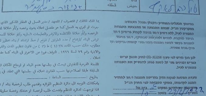  Notices to stop work in 6 agricultural facilities in the village of Kafr Laqif- Qalqilya  governorate
