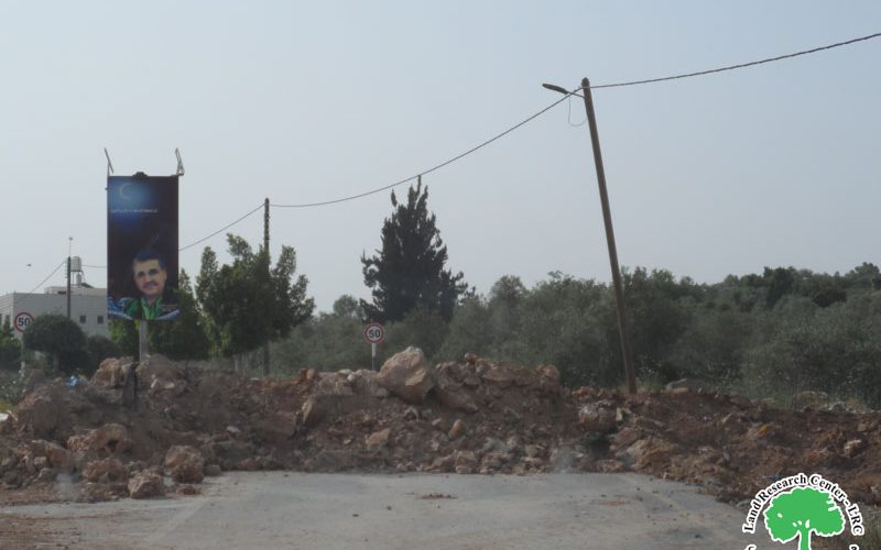 All the entrances to the city of Salfit blocked by the Israeli army
