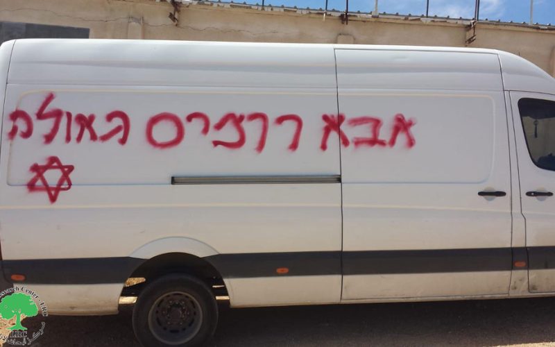خط شعارات تحريضية على جدران منزل وسيارة في بلدة دير دبوان بمحافظة رام الله