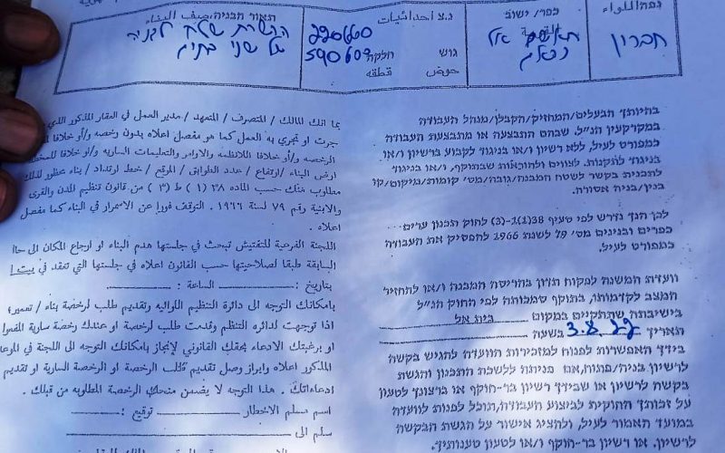 Orders to stop work and construction in homes in the village of Ihmeida – Al-Najada, east of Yatta, in Hebron Governorate