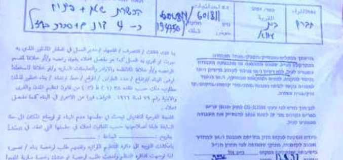 إخطارات بوقف العمل في منازل ومظلة مقبرة في بلدة بيت عوا غرب الخليل