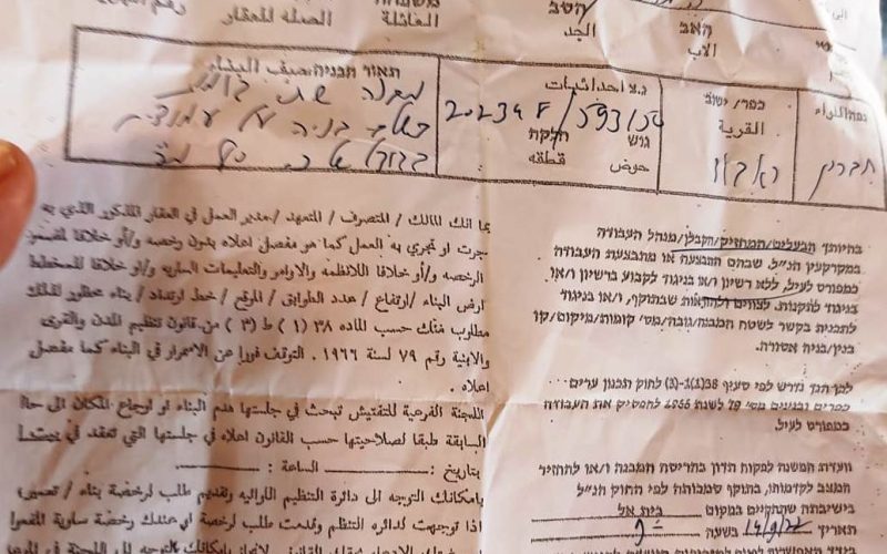 Halt of Work notices for Two Houses in Abu Al-‘Arqan village / south Hebron