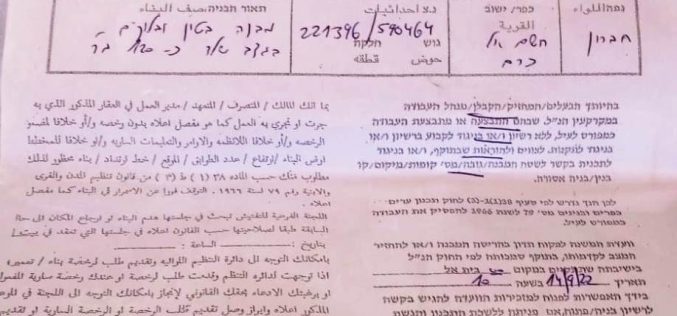 Halt of Work Notices for Structures in Khashem Al-Karm area / south Hebron