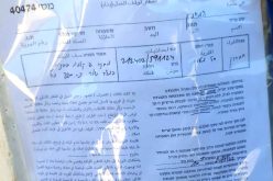 إخطارات بوقف العمل في منزل وبئر مياه بقرية ماعين جنوب يطا بمحافظة الخليل