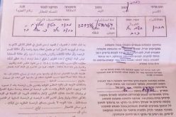 Halt of Work Notices for Structures in Khashem Al-Karm area / south Hebron