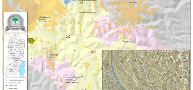 الاحتلال يخطر بهدم مسكن زراعي وبئر مياه في منطقة جمرورة غرب الخليل