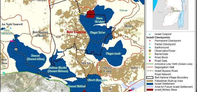 <strong>The Geopolitical Status in Beit Hanina Town</strong>