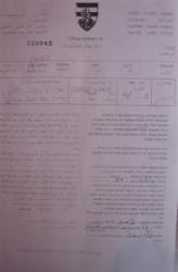 8 Stop-work Orders in Yatta