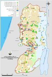 232 بؤرة استيطانية عقبة في طريق السلام    إسرائيل تواصل المراوغات السياسية بشان المستوطنات و البؤر الاستيطانية