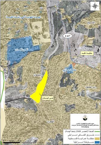 التهويد الإسرائيلي لمدينة القدس العربية  حـقـيـقـة ما يـجـري فـي حي البستـان “ضـاحـيـة سـلـوان”