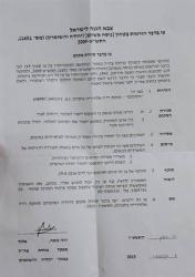 The occupation shuts Hebron radio Station of Al-Hurria and confiscates its equipments