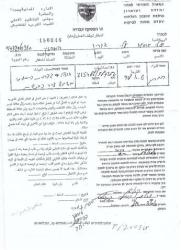 The Israeli occupation notifies structures with demolition  in Yatta
