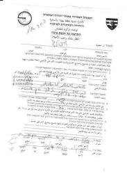 The Israeli occupation uproots thousands of seedlings in Yatta