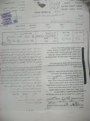 إخطار منزلين بوقف العمل والبناء في قرية حارس