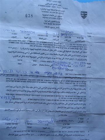Land eviction order for a plot of land at Tal in M’alla in aDh Dhariyya.