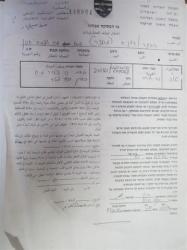 Sabotaging the Power Supply for the Water Network in An Nabi Elias